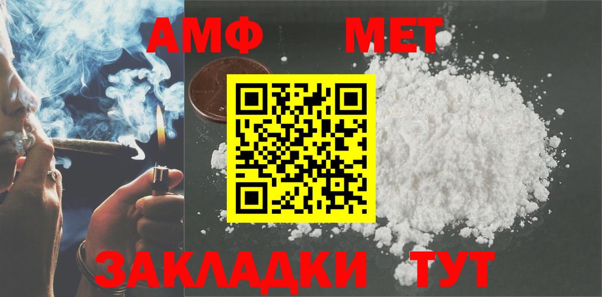 мориарти Telegram  АМФ  KRAKEN онион  Вход с VPN  Анапа  АМФЕТАМИН Premium 