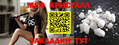 прущие грибы Абакан