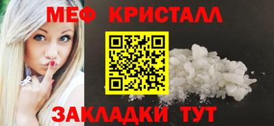 прущие грибы Абакан