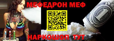 прущие грибы Абакан