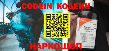 прущие грибы Абакан