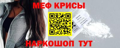 крисы Абинск