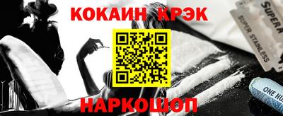 крисы Абинск