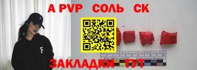 прущие грибы Абакан