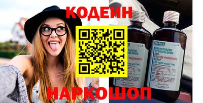 прущие грибы Абакан