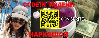 прущие грибы Абакан