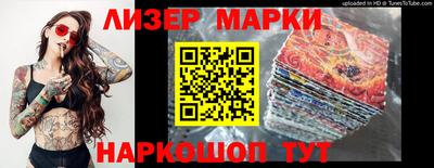 прущие грибы Азнакаево
