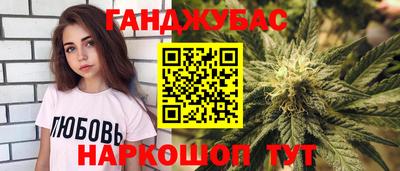 крисы Абинск