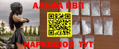 крисы Абинск