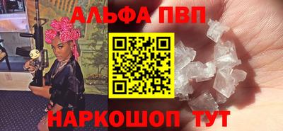 крисы Абинск