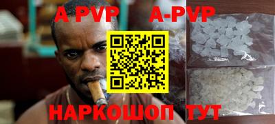 прущие грибы Абакан