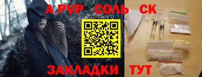 крисы Абинск