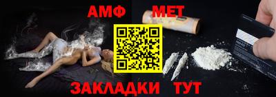 прущие грибы Абакан