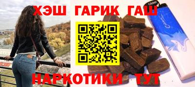 прущие грибы Абакан