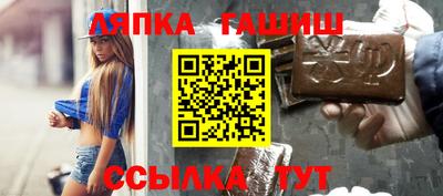 прущие грибы Абакан