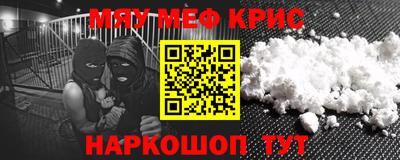 крисы Абинск