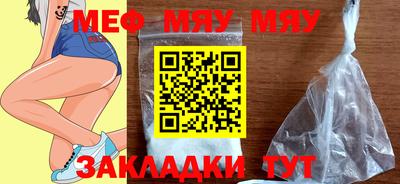 прущие грибы Абакан