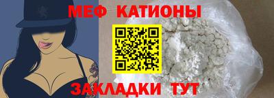 прущие грибы Абакан