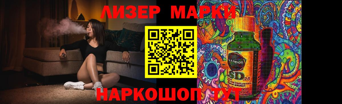 Анапа  ЛСД экстази ecstasy  Вход с VPN  Лсд 25 экстази ecstasy 