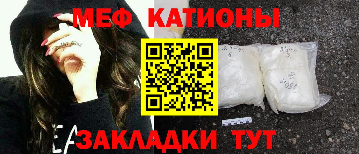 Анапа  ГАШИШ  Гашиш  Вход с VPN  Мефедрон   Марихуана  Кокаин 