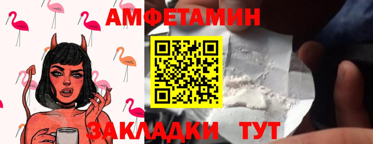 МЕТАМФЕТАМИН мет  МЕТАМФЕТАМИН мет  Вход с VPN  Анапа 