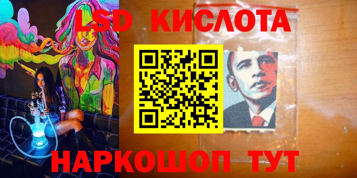 Анапа  Наркотические марки 1,5мг  Наркотические марки 1,5мг  Вход с VPN 