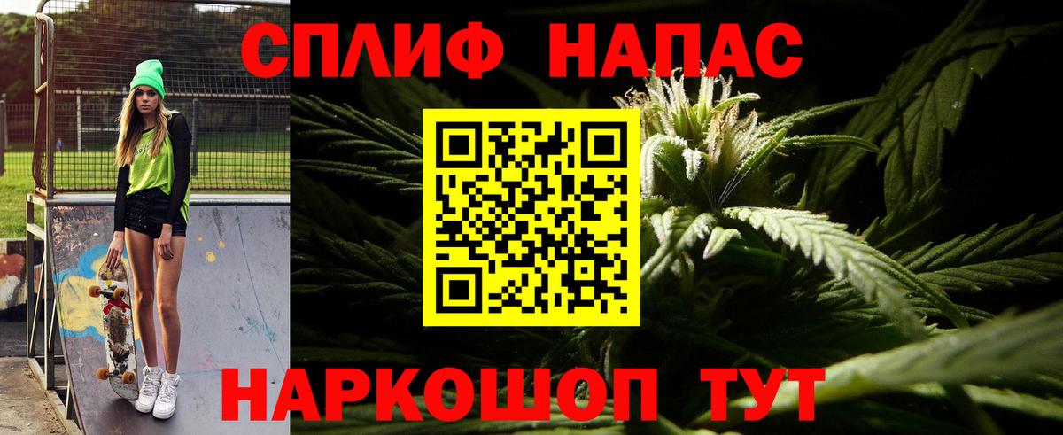 АМФЕТАМИН Анапа