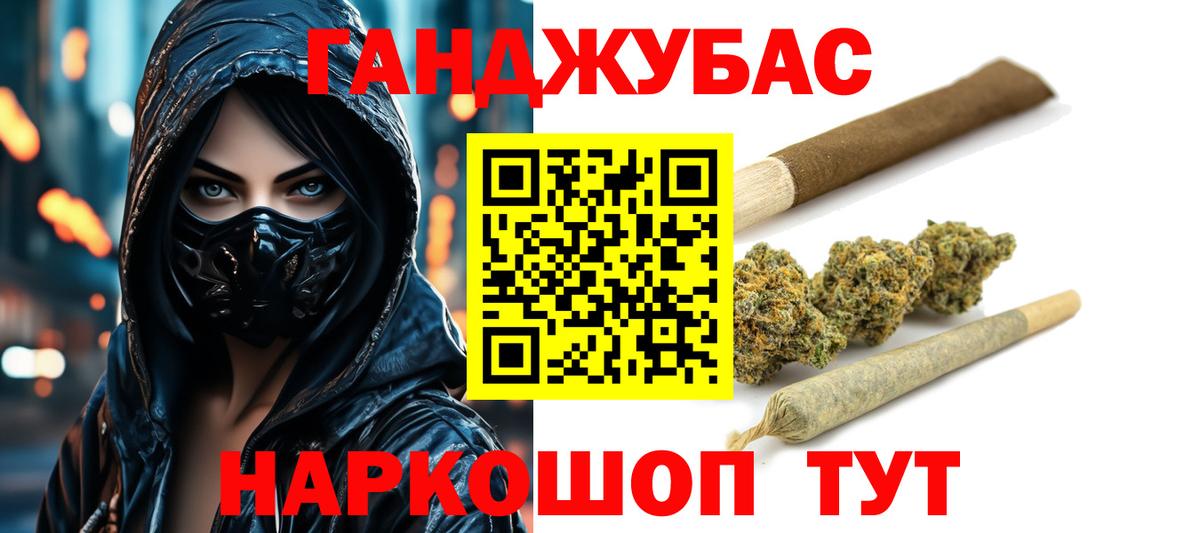 Конопля марихуана  Вход с VPN  Анапа  Марихуана THC 21%  Бошки марихуана конопля 